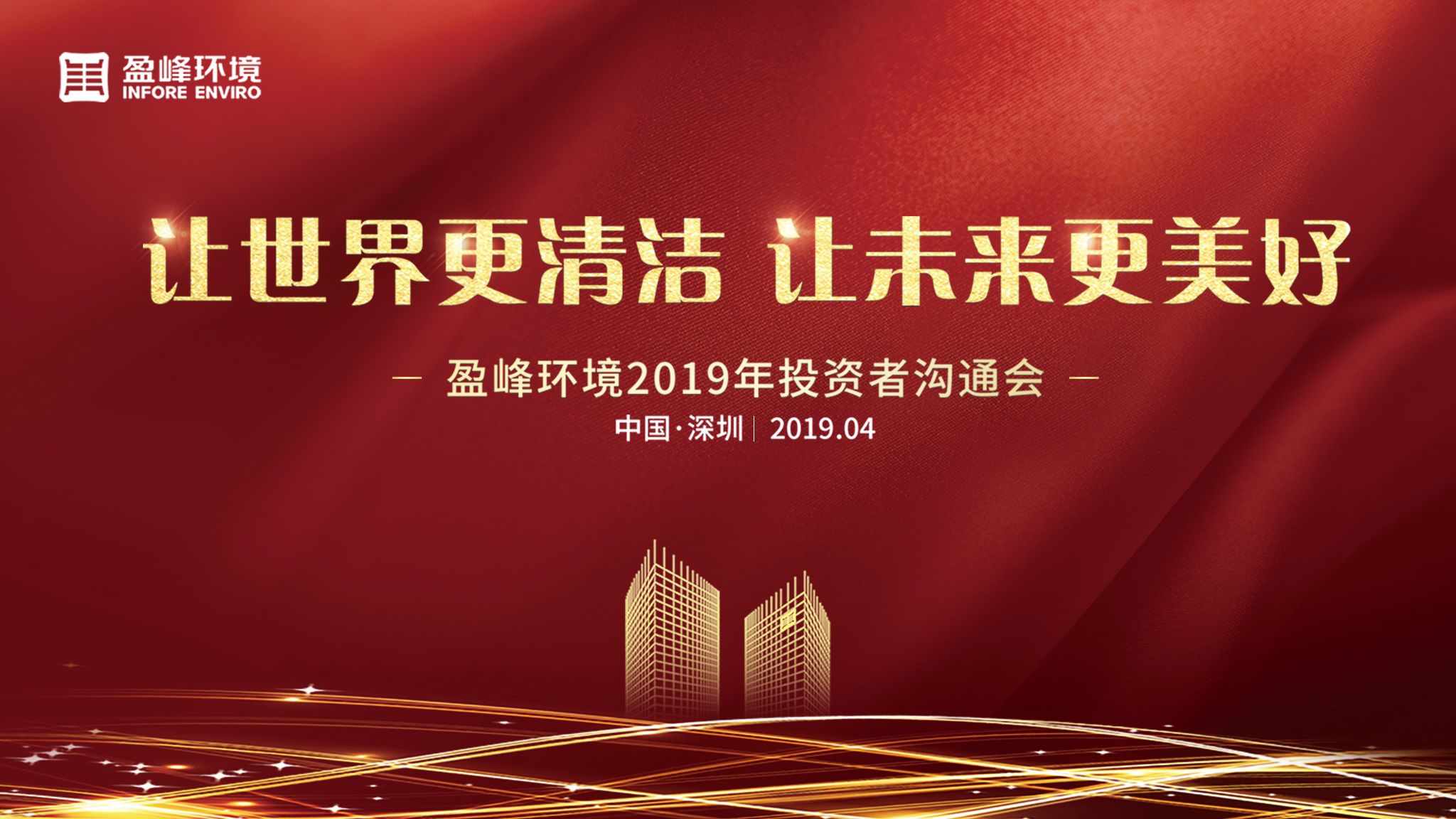 ʹ2019ͶͬԲ