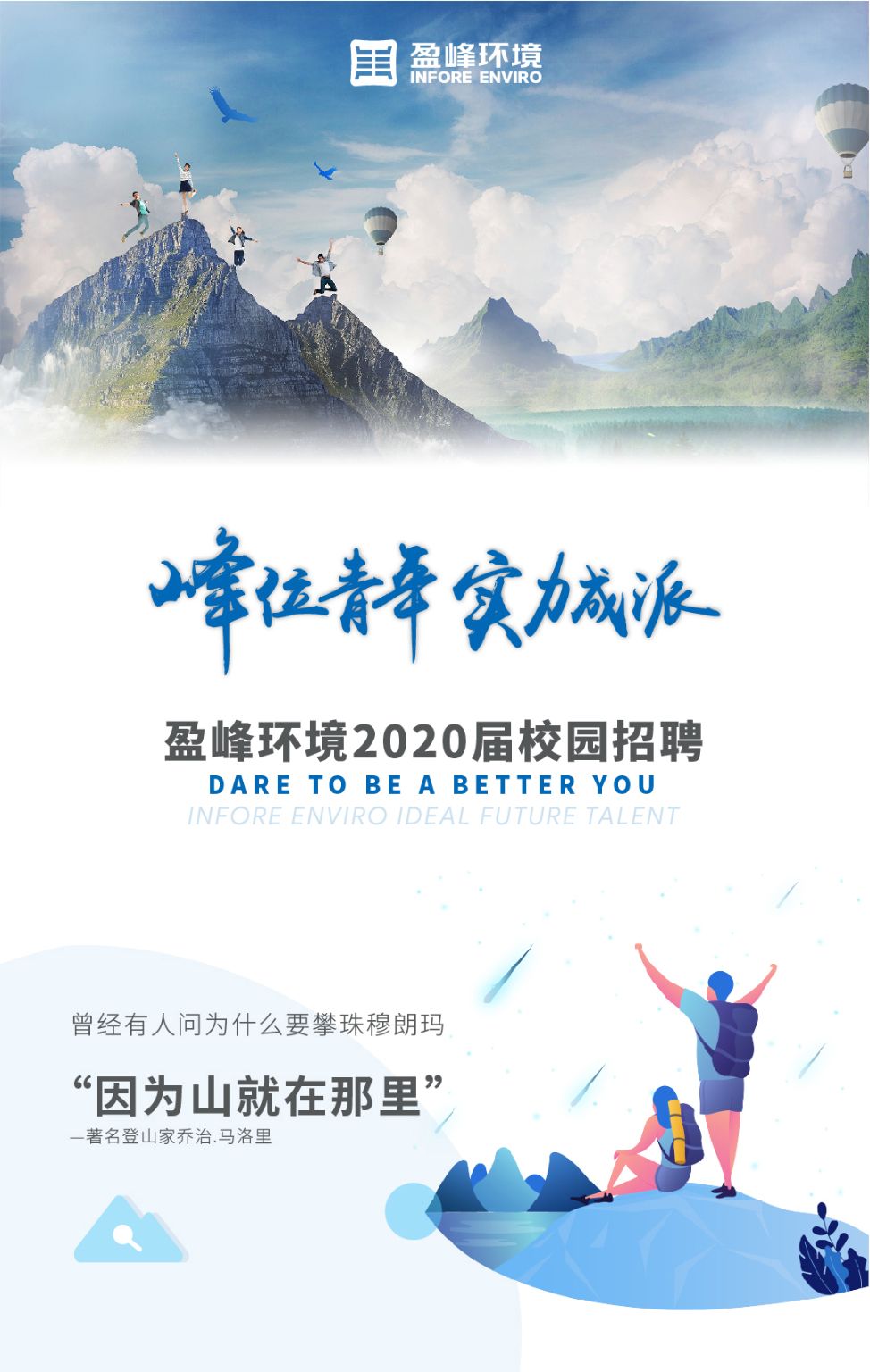 ʹ2020У԰Ƹʽ