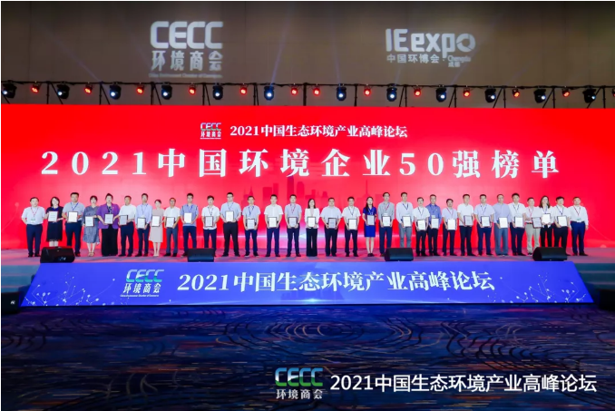 ǰ壡ʹǿƵǰйҵ50ǿ