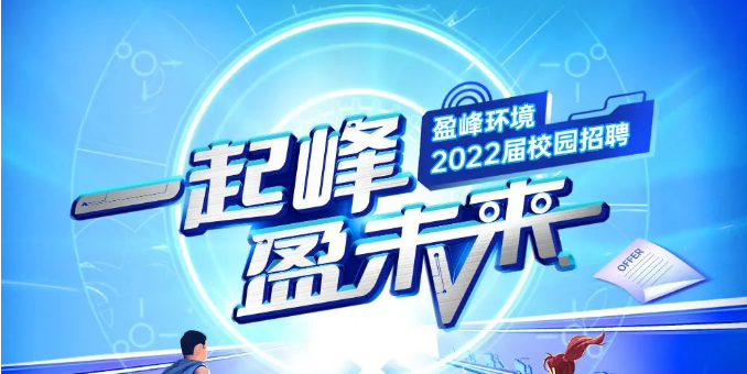 һӯδحʹ2022촺У԰Ƹʽ