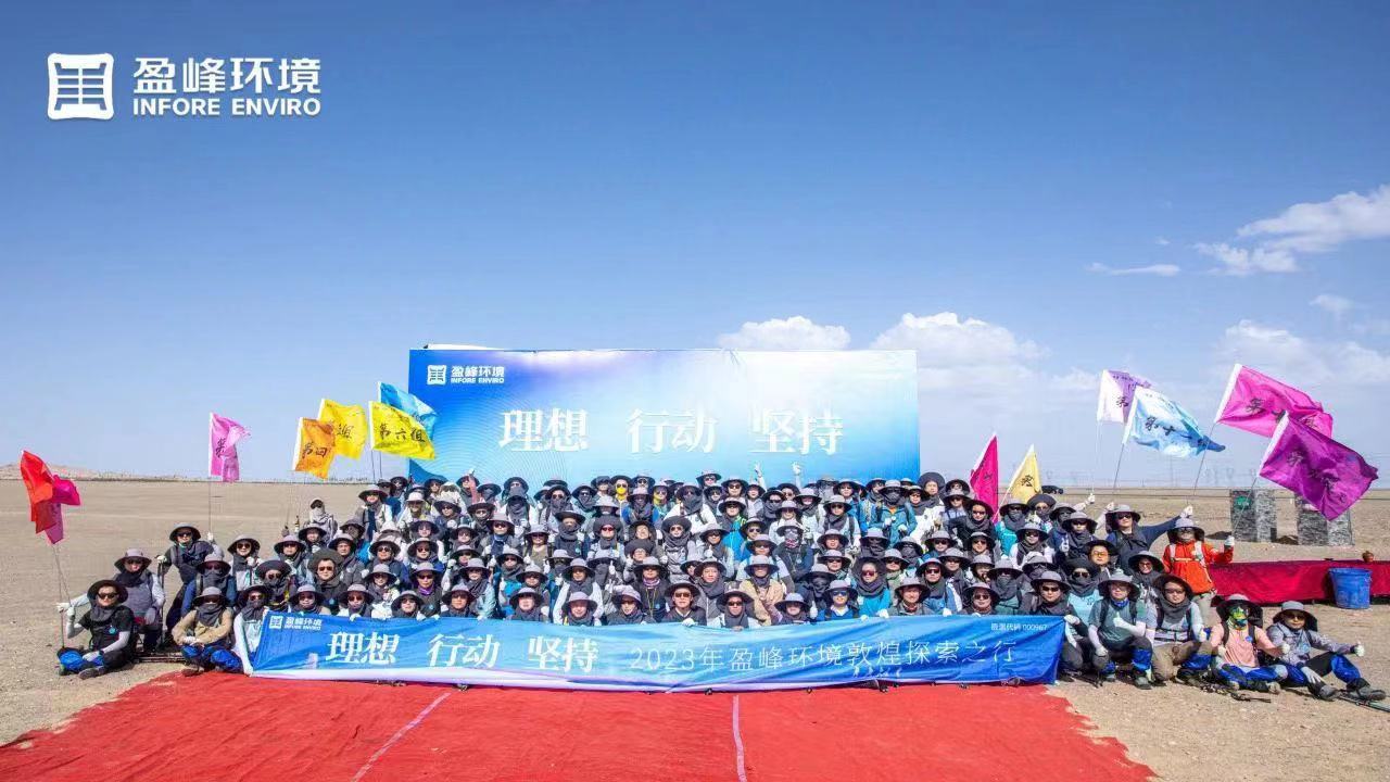 롢ж | ʹ2023Ⱦۻߵһڶκ˾ۻԲٿ